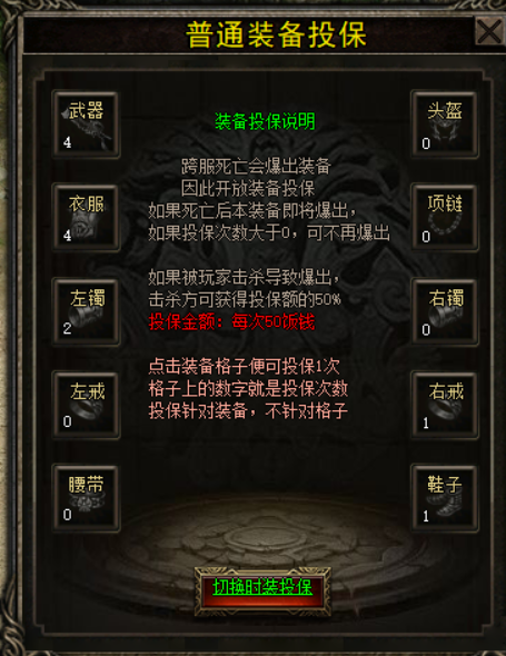 图鉴